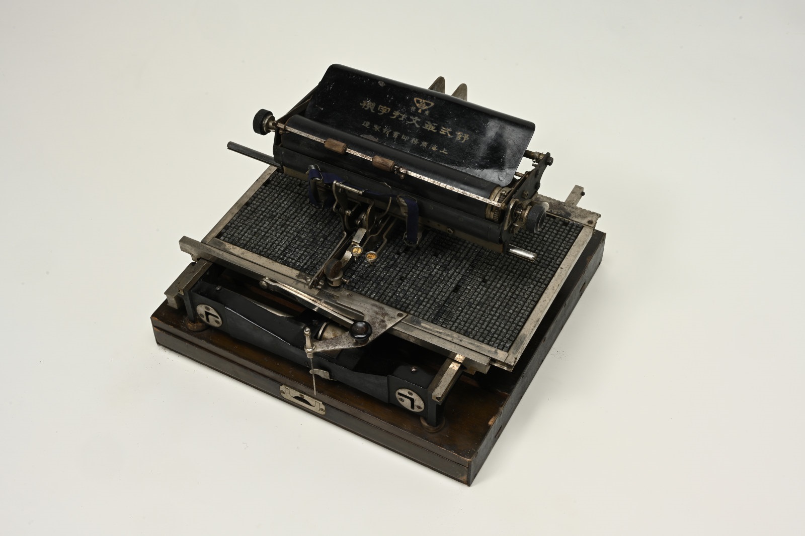 Shu-style Chinese typewriter